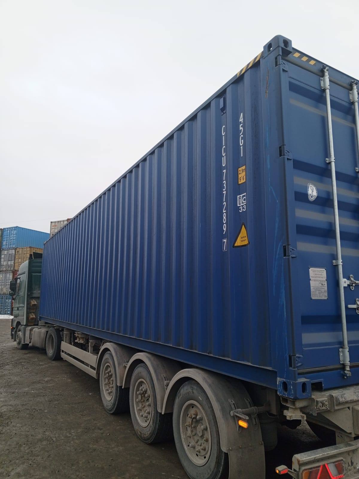 Морской контейнер CICU7372897